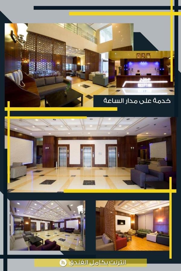Ayat Al Wafah Hotel Mekka Zewnętrze zdjęcie